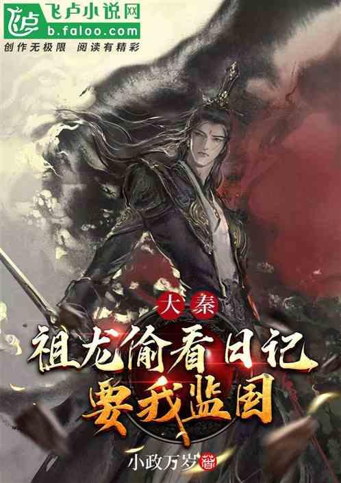 乐儿打彩蛋